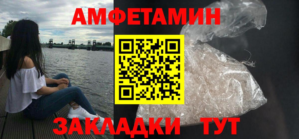 Кириши  Метамфетамин  Меф кристаллы  COCAIN  ГАШ  Марихуана  Вход с VPN  МДМА 