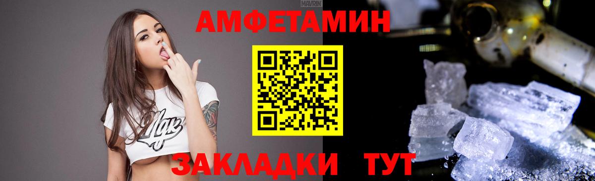АМФ 97% Кириши