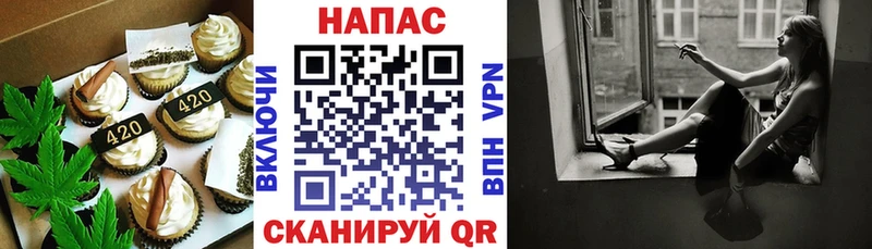 Еда ТГК марихуана Кириши