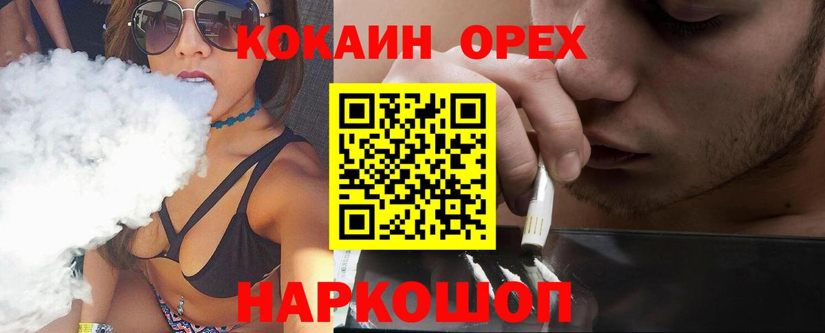 КОКАИН 99% Кириши