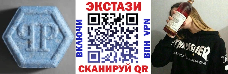 Экстази TESLA цена наркотик Кириши