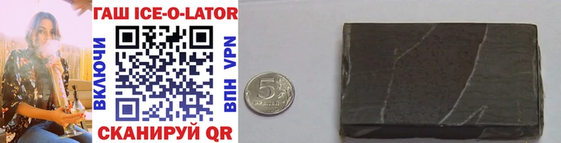 hydra зеркало  наркотики  Кириши  площадка как зайти  ГАШИШ ice o lator 