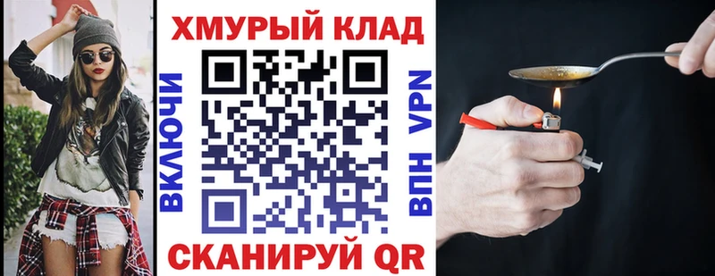 ГЕРОИН VHQ  сколько стоит  Кириши 