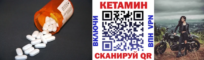 Кетамин ketamine  Кириши 