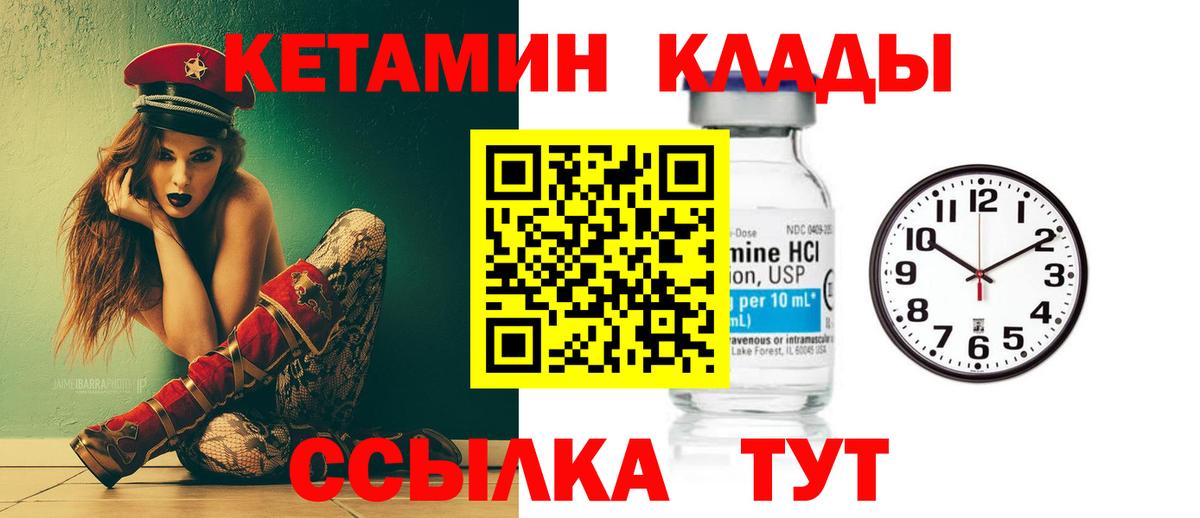 Кириши  КЕТАМИН VHQ  это какой сайт  Вход с VPN 