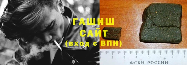 метамфетамин Арсеньев
