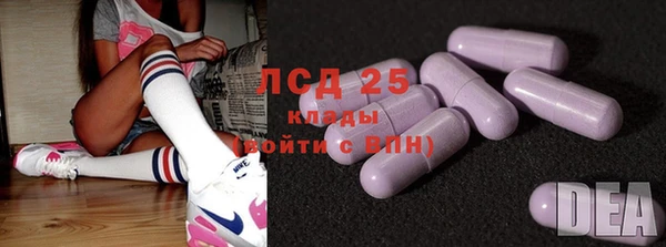 метамфетамин Арсеньев