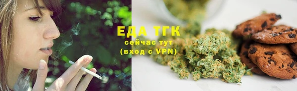 крисы Армянск