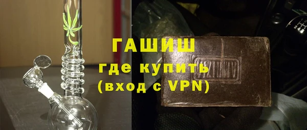 крисы Армянск
