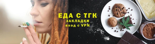 прущие грибы Аркадак