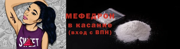 прущие грибы Аркадак
