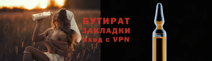 крисы Армянск