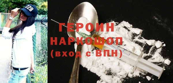 крисы Армянск