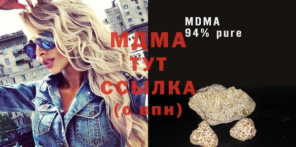 метамфетамин Арсеньев