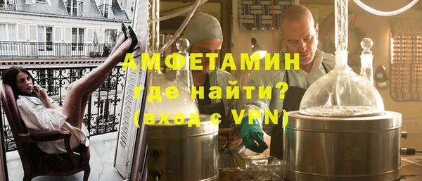 крисы Армянск