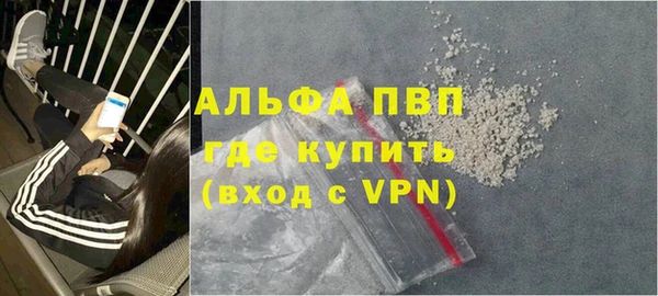 крисы Армянск