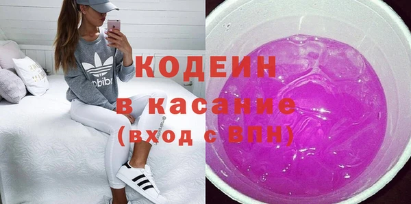 метамфетамин Арсеньев