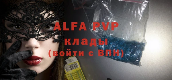 крисы Армянск