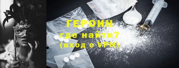 крисы Армянск