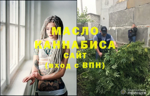 метамфетамин Арсеньев