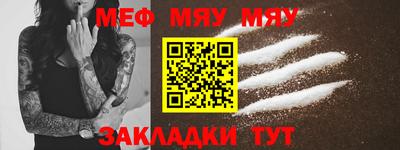ПСИЛОЦИБИНОВЫЕ ГРИБЫ Комсомольск-на-Амуре