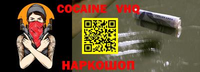COCAINE Коммунар