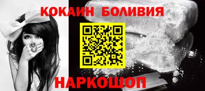ПСИЛОЦИБИНОВЫЕ ГРИБЫ Комсомольск-на-Амуре