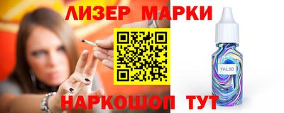 ПСИЛОЦИБИНОВЫЕ ГРИБЫ Комсомольск-на-Амуре