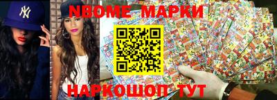 ПСИЛОЦИБИНОВЫЕ ГРИБЫ Комсомольск-на-Амуре