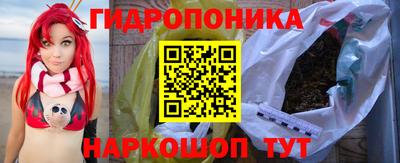 ПСИЛОЦИБИНОВЫЕ ГРИБЫ Комсомольск-на-Амуре