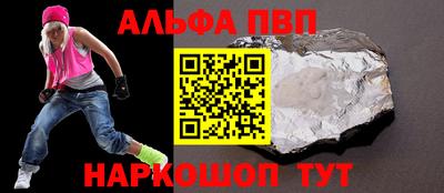 дживик Конаково