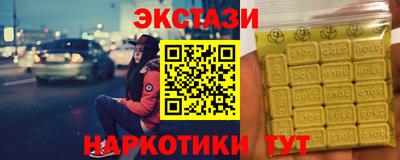 ПСИЛОЦИБИНОВЫЕ ГРИБЫ Комсомольск-на-Амуре