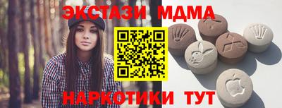 ПСИЛОЦИБИНОВЫЕ ГРИБЫ Комсомольск-на-Амуре