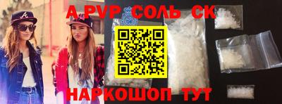 ПСИЛОЦИБИНОВЫЕ ГРИБЫ Комсомольск-на-Амуре
