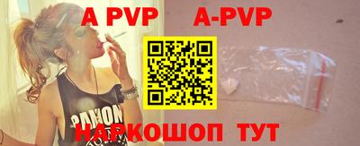 дживик Конаково