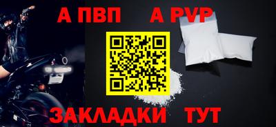 COCAINE Коммунар