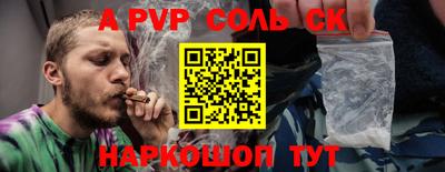 дживик Конаково