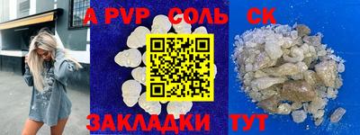 дживик Конаково