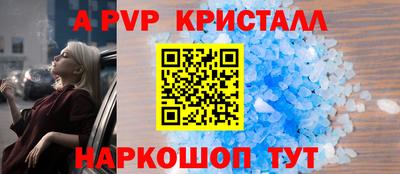 дживик Конаково
