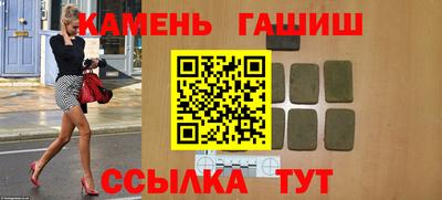 ПСИЛОЦИБИНОВЫЕ ГРИБЫ Комсомольск-на-Амуре