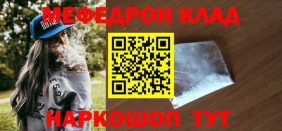 COCAINE Коммунар
