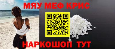 ПСИЛОЦИБИНОВЫЕ ГРИБЫ Комсомольск-на-Амуре