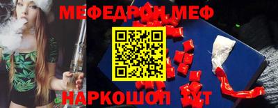 ПСИЛОЦИБИНОВЫЕ ГРИБЫ Комсомольск-на-Амуре