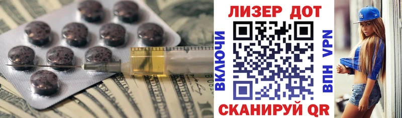 MEGA ONION Кириши ЛСД экстази кислота
