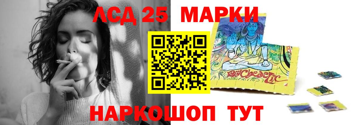 ЛСД экстази  Вход с VPN  Кириши  ЛСД экстази ecstasy  ЛСД экстази ecstasy 