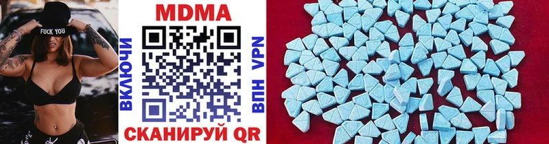 MDMA crystal  Кириши 