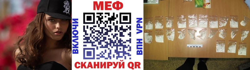 Мефедрон мука  МЕГА tor  Кириши  даркнет сайт 