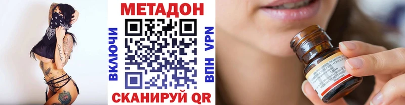 МЕТАДОН белоснежный  shop состав  Кириши  цена   hydra зеркало 