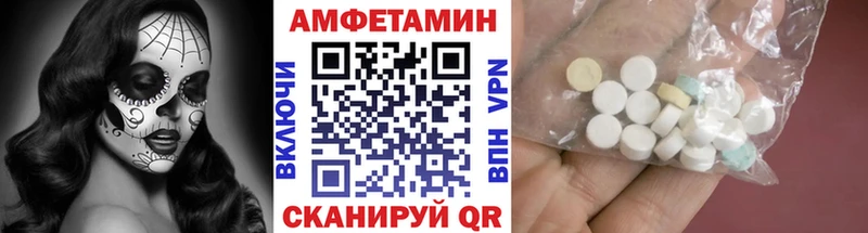 МЕТАМФЕТАМИН пудра Кириши