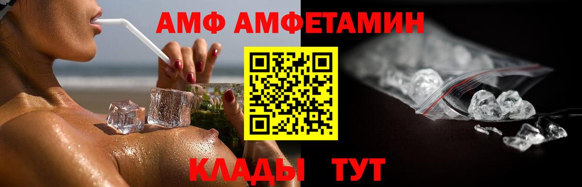 Первитин пудра Кириши
